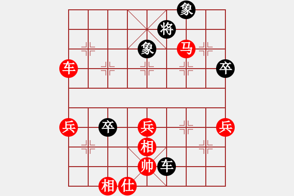 象棋棋譜圖片：第5輪 馬利平 勝 麻晶余 - 步數(shù)：80 