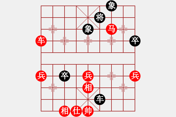 象棋棋譜圖片：第5輪 馬利平 勝 麻晶余 - 步數(shù)：81 