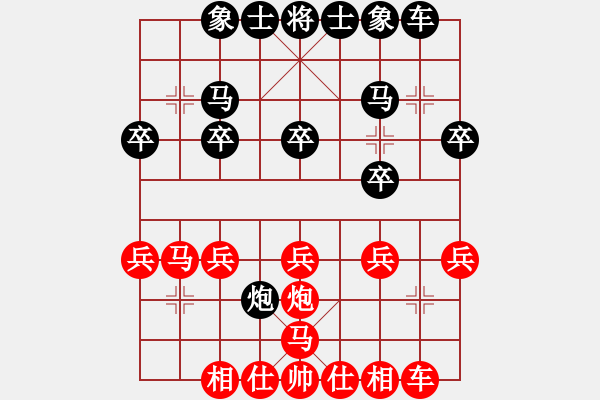 象棋棋谱图片：许银川 先和 陈寒峰 - 步数：20 