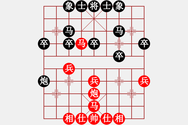 象棋棋谱图片：许银川 先和 陈寒峰 - 步数：30 