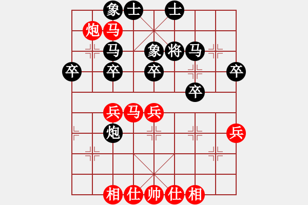 象棋棋谱图片：许银川 先和 陈寒峰 - 步数：50 