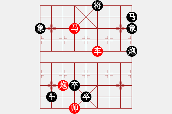 象棋棋谱图片：M. 国术馆长－难度高：第201局 - 步数：33 