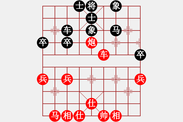 象棋棋譜圖片：橫才俊儒[292832991] -VS- 君子無(wú)形[320577313] - 步數(shù)：50 