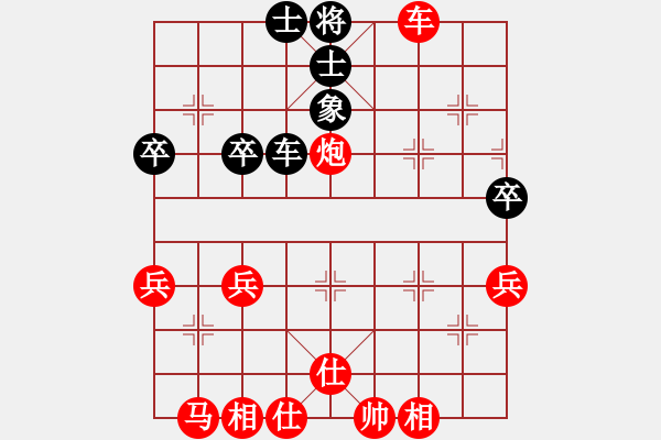 象棋棋譜圖片：橫才俊儒[292832991] -VS- 君子無(wú)形[320577313] - 步數(shù)：55 