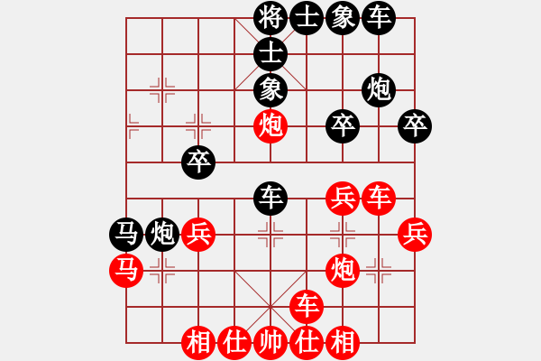 象棋棋譜圖片：一線之間[2633993492] -VS- 秋涼[528570115] - 步數(shù)：30 