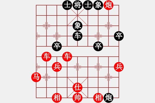 象棋棋譜圖片：一線之間[2633993492] -VS- 秋涼[528570115] - 步數(shù)：50 