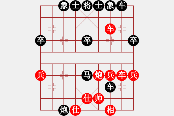 象棋棋譜圖片：金庸-鶴嘯九天VS金庸武俠小昭(2014-1-3) - 步數(shù)：35 