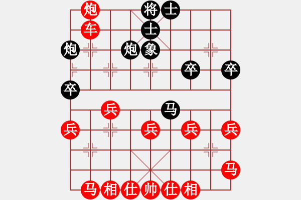 象棋棋譜圖片：大發(fā)光火 - 步數(shù)：38 