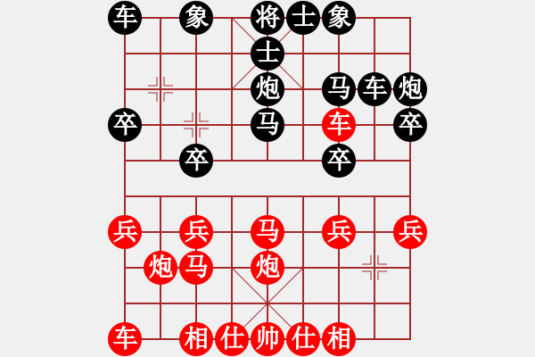 象棋棋譜圖片：南云狂客(月將)-負(fù)-dfkc(5級) - 步數(shù)：20 