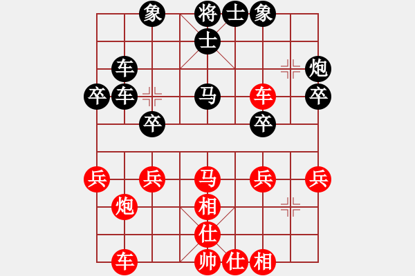 象棋棋譜圖片：南云狂客(月將)-負(fù)-dfkc(5級) - 步數(shù)：30 