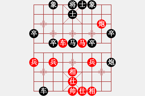 象棋棋譜圖片：南云狂客(月將)-負(fù)-dfkc(5級) - 步數(shù)：40 