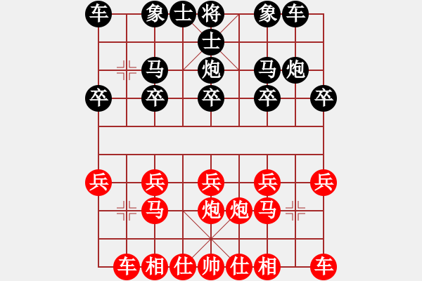 象棋棋譜圖片：我的網(wǎng)上實戰(zhàn)2007年7月5日失子不慌反妙殺 - 步數(shù)：10 