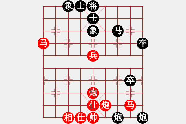 象棋棋譜圖片：我的網(wǎng)上實戰(zhàn)2007年7月5日失子不慌反妙殺 - 步數(shù)：58 