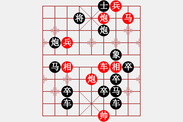 象棋棋譜圖片：百花齊放象棋譜第22集第8局 將字局 趙殿中 - 步數(shù)：20 