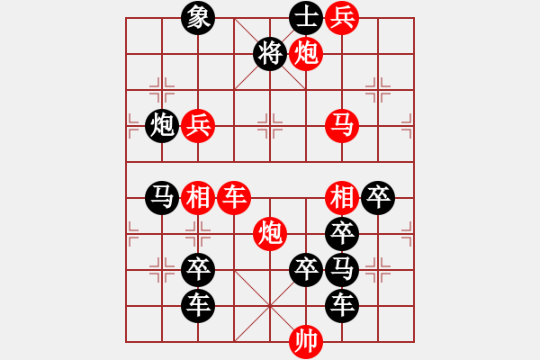 象棋棋譜圖片：百花齊放象棋譜第22集第8局 將字局 趙殿中 - 步數(shù)：30 