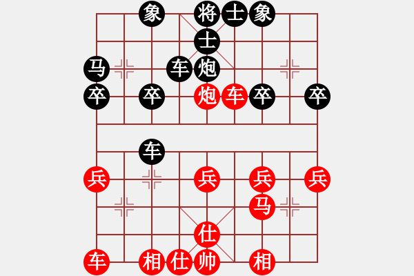 象棋棋譜圖片：后手 - 步數(shù)：28 