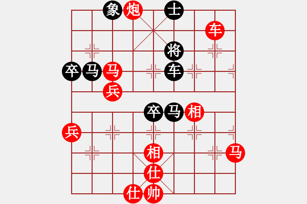 象棋棋譜圖片：江蘇新天一 黨國蕾 勝 上海象協(xié)隊 張佳雯 - 步數(shù)：70 