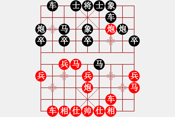 象棋棋谱图片：上海 李俊峰 和 浙江 王家瑞 - 步数：24 
