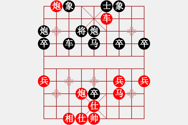 象棋棋谱图片：陕西队 王明虎 胜 重庆队 车新国 - 步数：40 