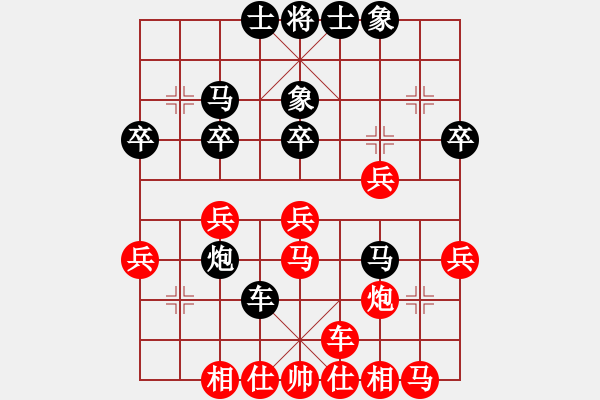 象棋棋譜圖片：紅春(3段)-勝-梅毒劉冠群(2段) - 步數(shù)：30 