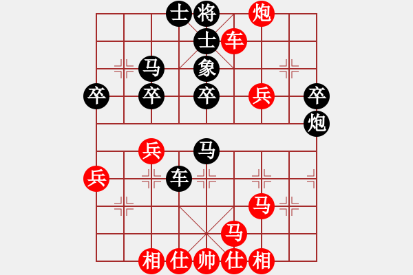 象棋棋譜圖片：紅春(3段)-勝-梅毒劉冠群(2段) - 步數(shù)：40 