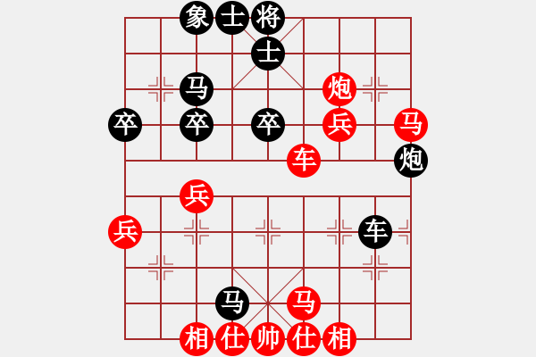 象棋棋譜圖片：紅春(3段)-勝-梅毒劉冠群(2段) - 步數(shù)：49 