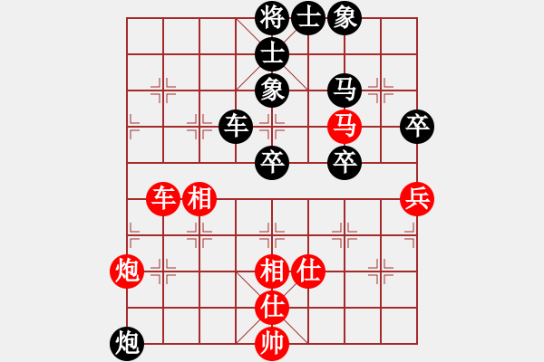 象棋棋譜圖片：快棋-華山論劍-華山第1關-2012-10-25 oppak(電神)-和-大師胡司令(無極) - 步數(shù)：170 