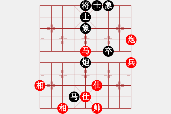 象棋棋譜圖片：快棋-華山論劍-華山第1關-2012-10-25 oppak(電神)-和-大師胡司令(無極) - 步數(shù)：190 