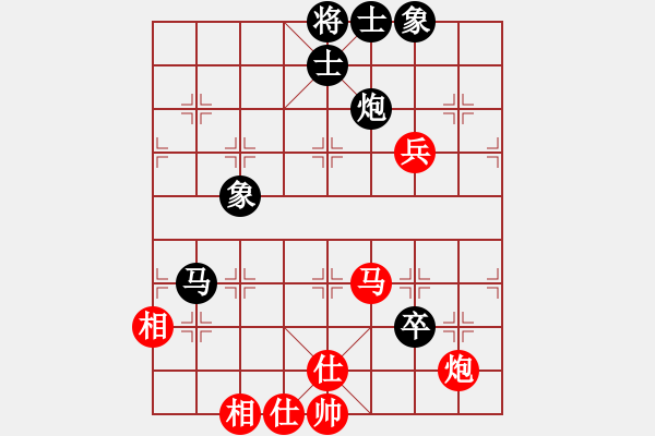 象棋棋譜圖片：快棋-華山論劍-華山第1關-2012-10-25 oppak(電神)-和-大師胡司令(無極) - 步數(shù)：220 