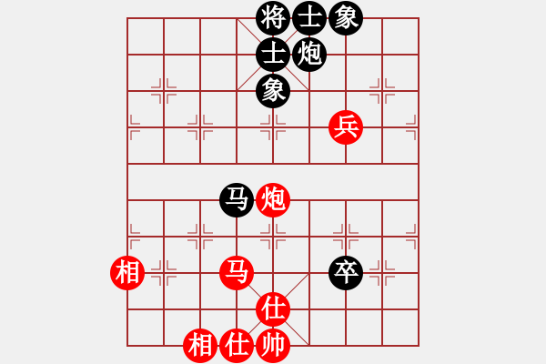 象棋棋譜圖片：快棋-華山論劍-華山第1關-2012-10-25 oppak(電神)-和-大師胡司令(無極) - 步數(shù)：230 