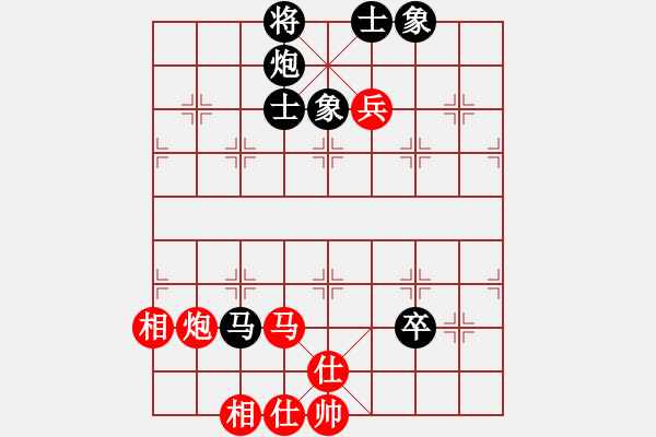 象棋棋譜圖片：快棋-華山論劍-華山第1關-2012-10-25 oppak(電神)-和-大師胡司令(無極) - 步數(shù)：240 