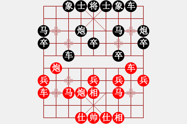 象棋棋谱图片：景芳平 VS 许银川 - 步数：20 
