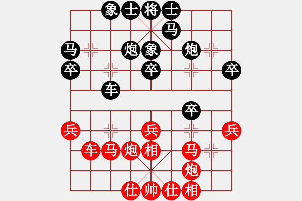 象棋棋谱图片：景芳平 VS 许银川 - 步数：30 