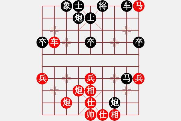象棋棋谱图片：景芳平 VS 许银川 - 步数：60 