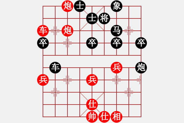 象棋棋谱图片：台州队 赵鑫鑫 胜 临海队 王贤章 - 步数：50 