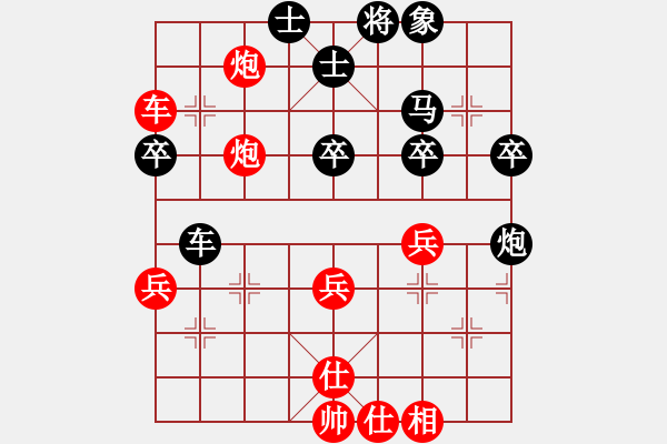 象棋棋譜圖片：臺(tái)州隊(duì) 趙鑫鑫 勝 臨海隊(duì) 王賢章 - 步數(shù)：53 