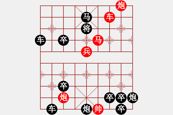 象棋棋譜圖片：【連將勝】精彩小局13-23（時鑫 試擬）★ - 步數(shù)：0 