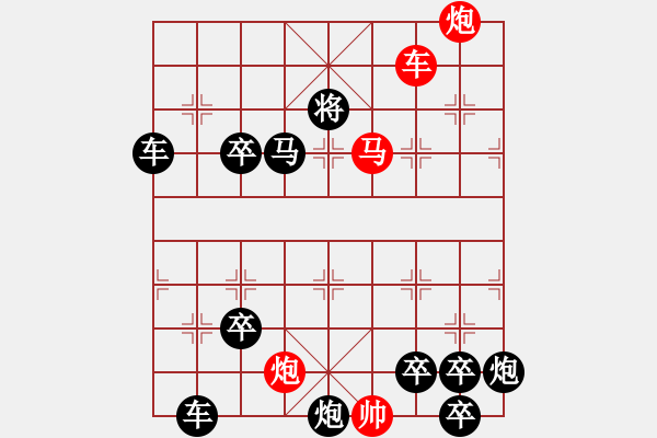 象棋棋譜圖片：【連將勝】精彩小局13-23（時鑫 試擬）★ - 步數(shù)：10 