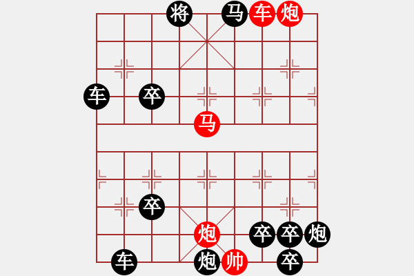 象棋棋譜圖片：【連將勝】精彩小局13-23（時鑫 試擬）★ - 步數(shù)：30 