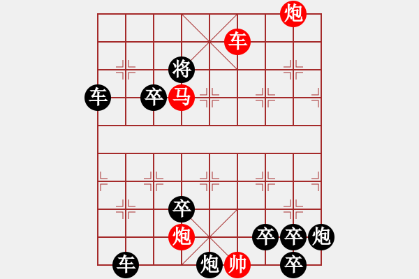 象棋棋譜圖片：【連將勝】精彩小局13-23（時鑫 試擬）★ - 步數(shù)：40 