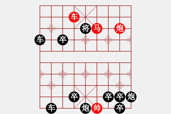 象棋棋譜圖片：【連將勝】精彩小局13-23（時鑫 試擬）★ - 步數(shù)：45 