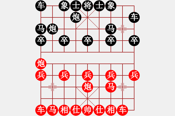 象棋棋譜圖片：桔中居士100VS七里山塘1(2016-8-31) - 步數(shù)：10 