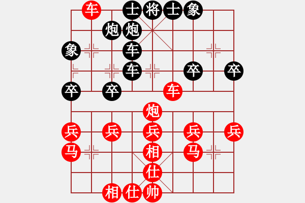 象棋棋譜圖片：桔中居士100VS七里山塘1(2016-8-31) - 步數(shù)：40 