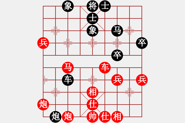 象棋棋譜圖片：臻麗[1546971050] -VS- 一輩子孤單[420315222] - 步數(shù)：100 