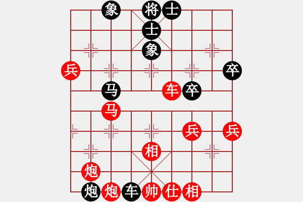 象棋棋譜圖片：臻麗[1546971050] -VS- 一輩子孤單[420315222] - 步數(shù)：110 