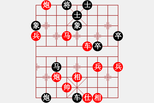 象棋棋譜圖片：臻麗[1546971050] -VS- 一輩子孤單[420315222] - 步數(shù)：120 