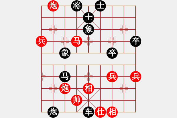 象棋棋譜圖片：臻麗[1546971050] -VS- 一輩子孤單[420315222] - 步數(shù)：122 