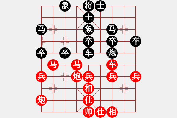 象棋棋譜圖片：臻麗[1546971050] -VS- 一輩子孤單[420315222] - 步數(shù)：40 