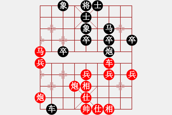 象棋棋譜圖片：臻麗[1546971050] -VS- 一輩子孤單[420315222] - 步數(shù)：50 