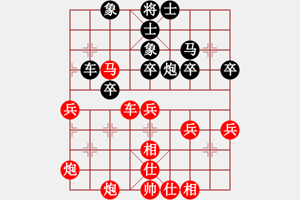 象棋棋譜圖片：臻麗[1546971050] -VS- 一輩子孤單[420315222] - 步數(shù)：60 